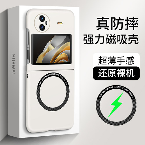 适用vivoxflip手机壳X Flip新款磁吸磨砂折叠屏保护套vivo镜头全包防摔vivi超薄高级感男士女款简约外壳