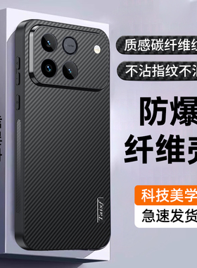 适用荣耀win手机壳honor winrt系列新款碳纤维纹理皮纹高级感超薄防摔镜头全包男士女款新品高端外壳保护套