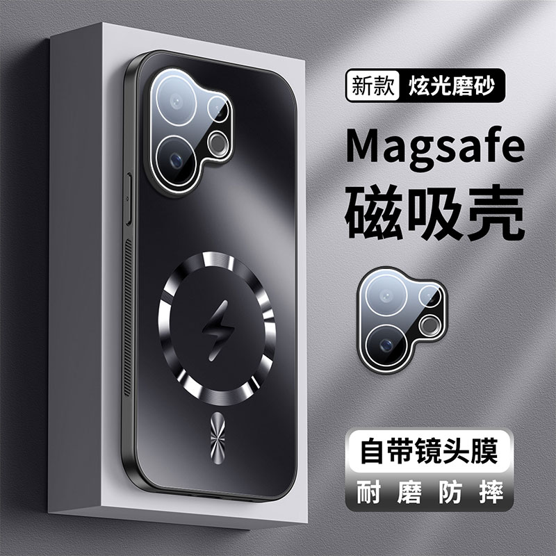 冰感磨砂★magsafe磁吸★带镜头膜