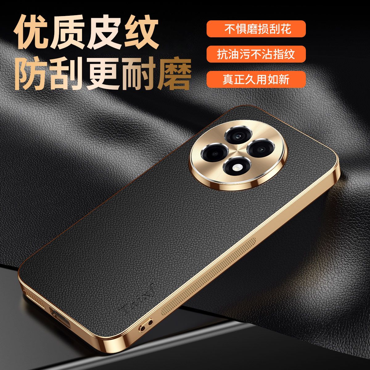 适用一加ace5手机壳oppo1+ace5pro系列新款荔枝皮纹竞速至尊版高级感全包防摔超薄男士女款新品高端外保护套图片
