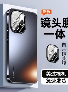 【自带镜头膜】适用opporeno15手机壳oppo reno15pro系列新款电镀磨砂高级感全包防摔男士女款新品外壳保护套