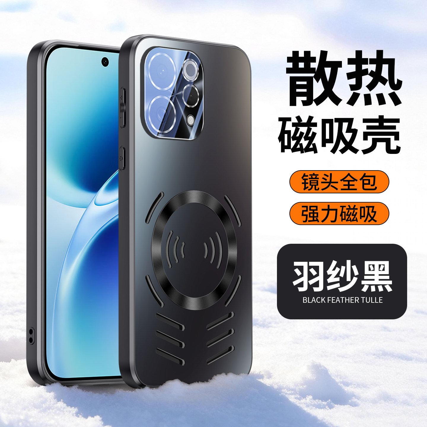 自带镜头膜适用vivos50手机壳vivo s50promini系列新款冰感散热磨砂全包防摔磁吸高级感男士女款外壳保护套图片