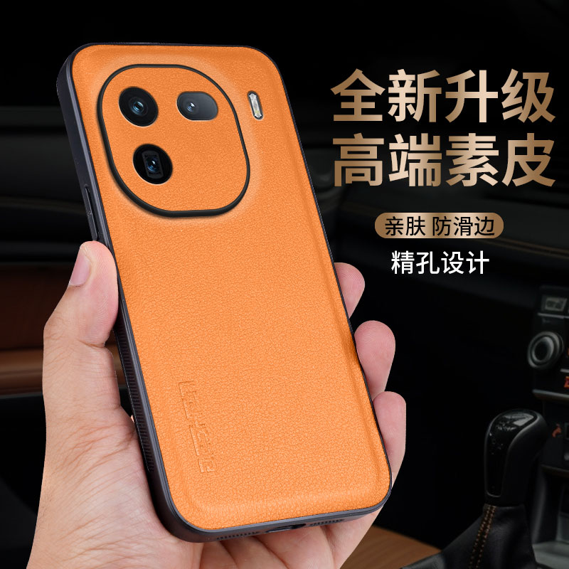 高端素皮★抗震防摔