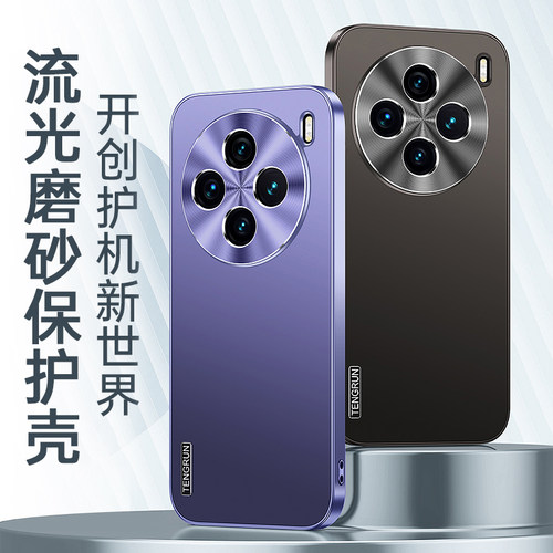 适用vivox100手机保护壳vivo x100pro新款流光系列金属镜头全包防摔spro磨砂ultra高级感x100s男士女款外壳保