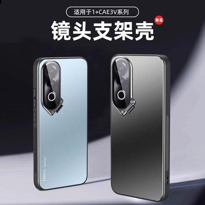 适用一加ace3手机壳1+3v新款合金隐形支架自带镜头膜oppo全包防摔oneplus12套车载磁吸磨砂男士网红女款外壳