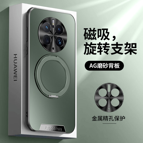 直边防爆边框★360&deg;旋转支架