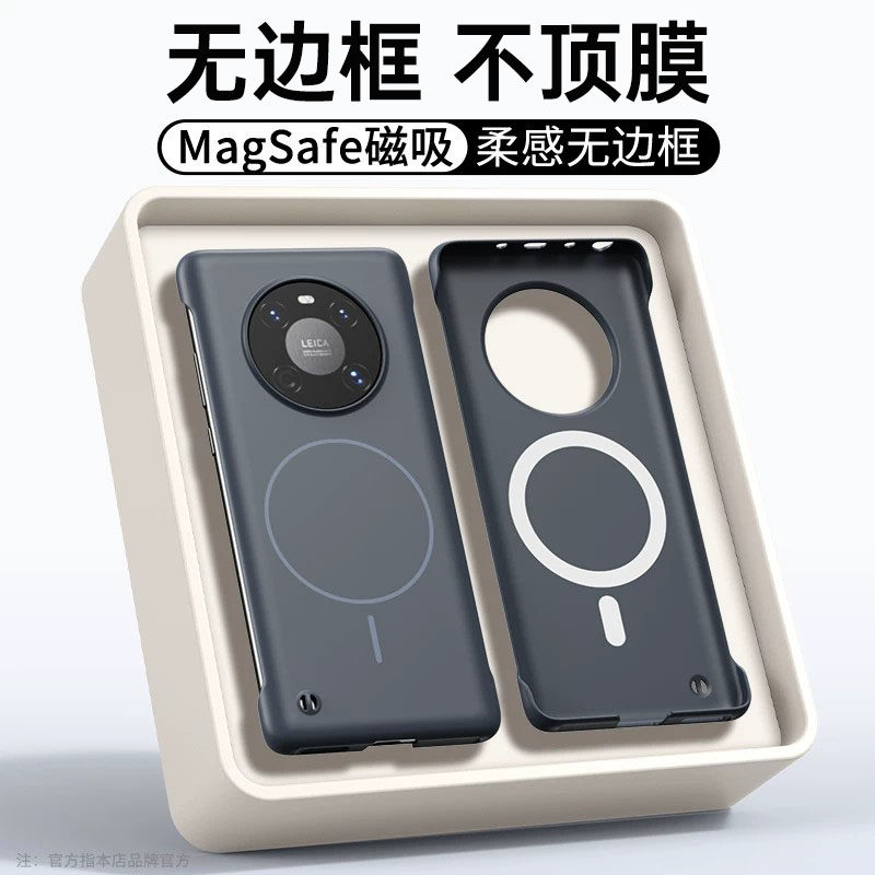 适用华为mate40手机壳mate40pro系列新款柔沙无边框磁吸磨砂m40e超薄散热防摔epro高级感男士女款外壳保护套