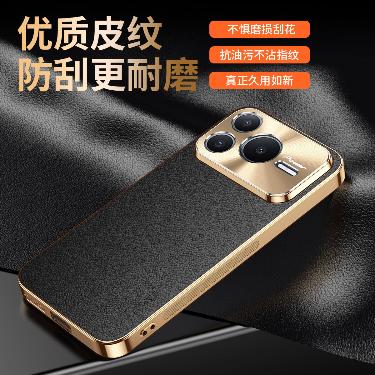 适用荣耀power2手机壳honor power2系列新款荔枝皮纹高级感全包防摔超薄男士女生款外壳新品高端专用保护套