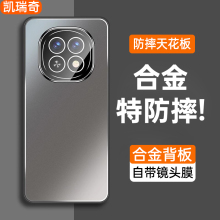 适用oppoa5手机壳oppo a5pro系列新款合金磨砂自带镜头膜A5活力版男士女高级感全包防摔网红专用外壳保护套