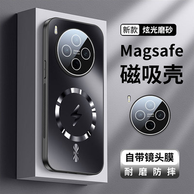 适用vivoy500pro手机壳vivo y500系列新款磨砂带镜头膜magsafe闪电磁吸高级感全包防摔男士女款新品外保护套