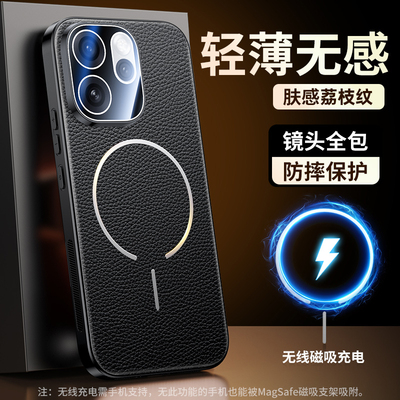 适用opporeno15手机壳oppo reno14pro系列新款肤感磁吸荔枝皮纹reno13高级感带镜头膜全包防摔外壳新品保护套