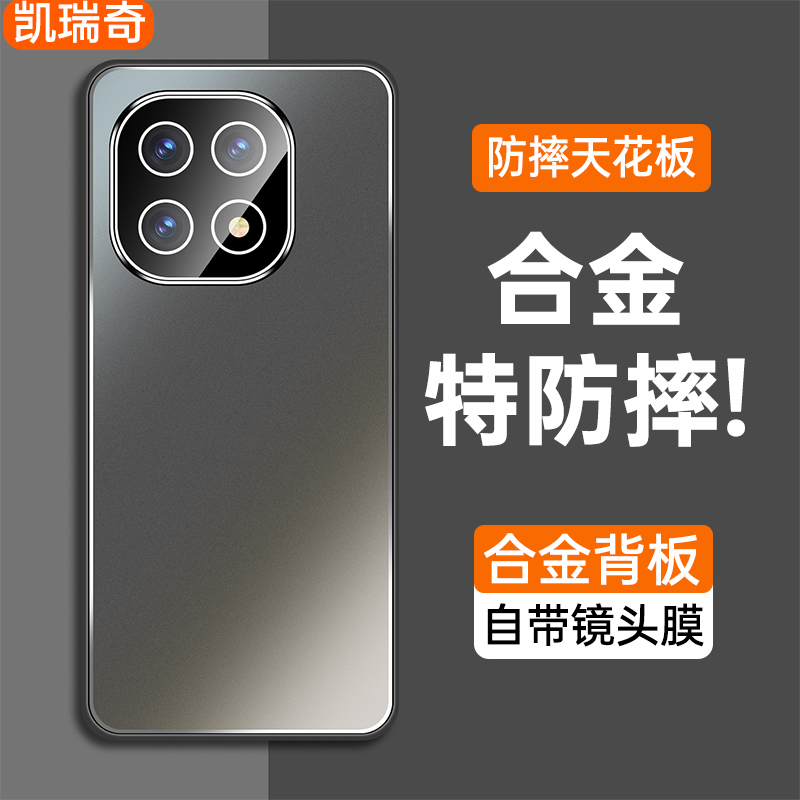 合金防摔背板★自带镜头膜