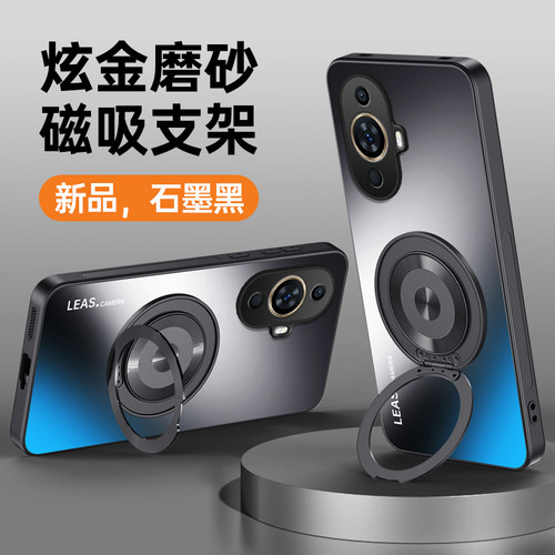 炫金微磨砂★360&deg;旋转