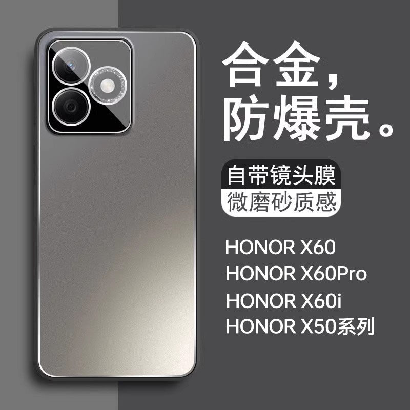 合金防摔背板★自带镜头膜