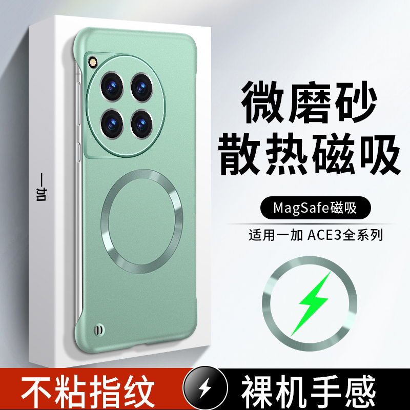 金属漆无边框★magsafe磁吸圈