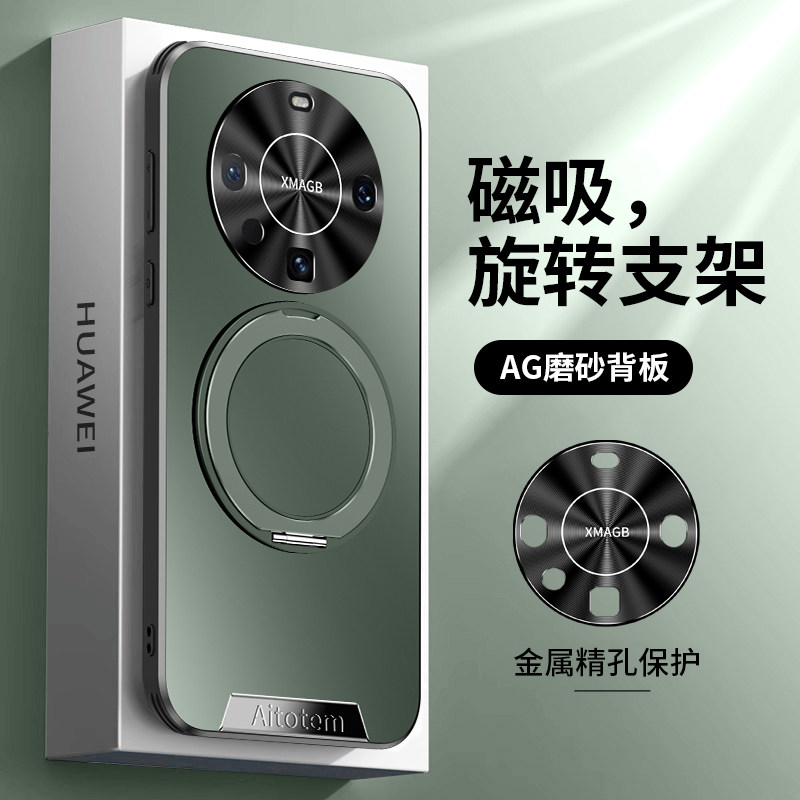 适用华为mate60手机壳mate60Pro新款星光艺术旋转支架直边防爆全包防摔高端保护套高级感男士女款外壳60Pro+