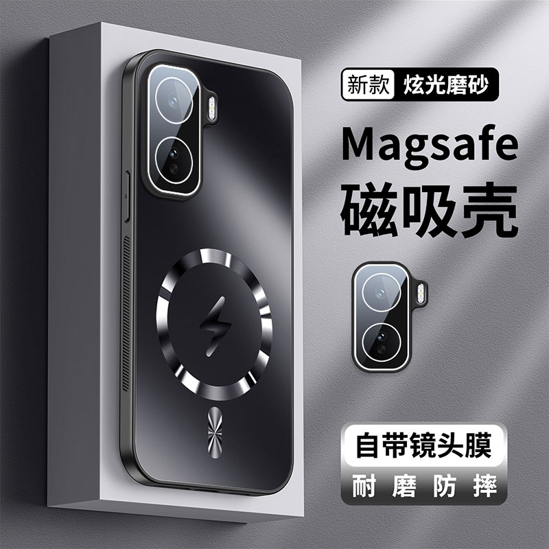 冰感磨砂★magsafe磁吸★带镜头膜