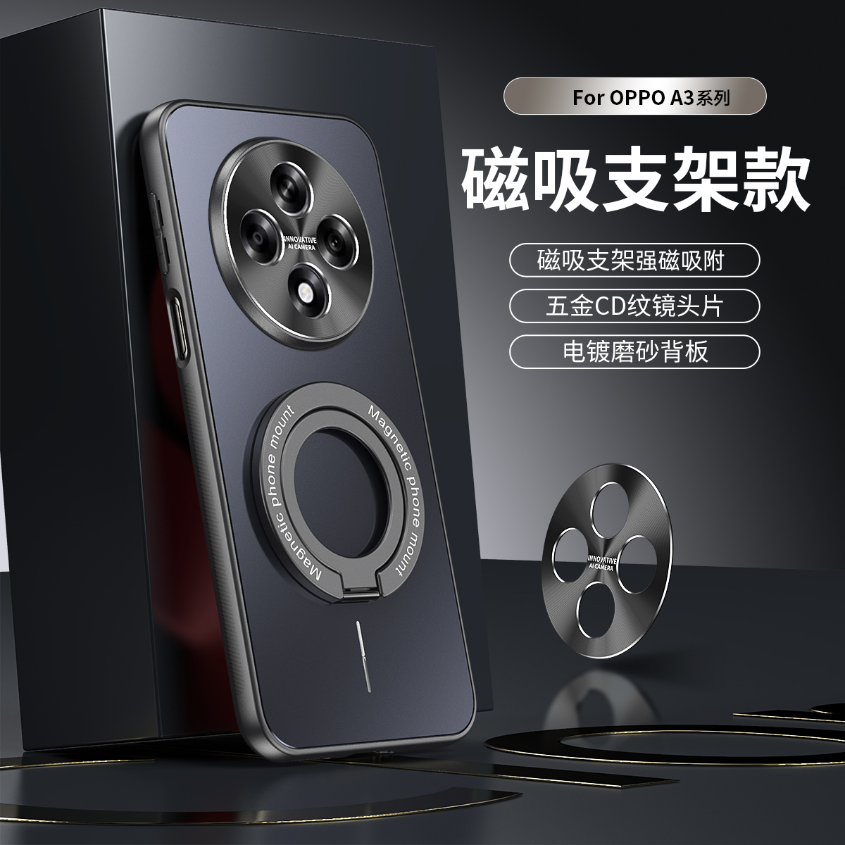 新款细磁圈★磨砂肤感