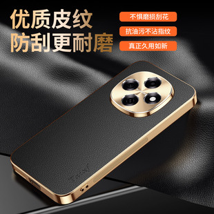 适用oppoa6pro手机壳oppo A6新款荔枝皮纹高级感全包防摔超薄男士女生款外壳新品高端专用2025后壳保护套