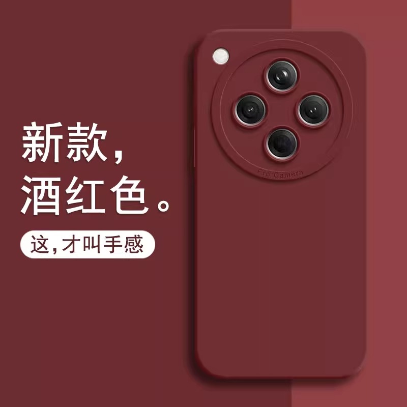 天使之眼★全包防摔