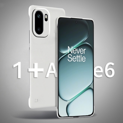 适用一加ace6手机壳oppo1+ace6pro新款无边框液态磨砂超薄防摔高级感网红女款男士外壳散热高端硬壳保护套