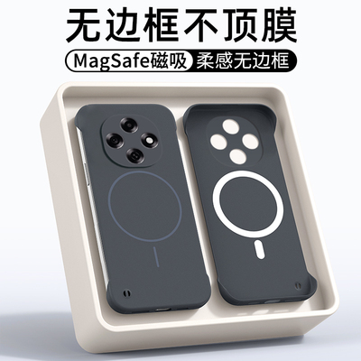 适用oppoa6pro手机壳oppo A6pro系列新款柔沙无边框磁吸磨砂超薄散热防摔高级感男士女款外壳新品后壳保护套