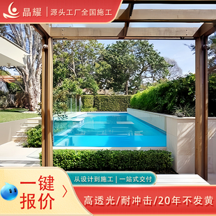别墅亚克力无边际游泳池定制恒温冲浪设备民宿庭院土建玻璃池建造