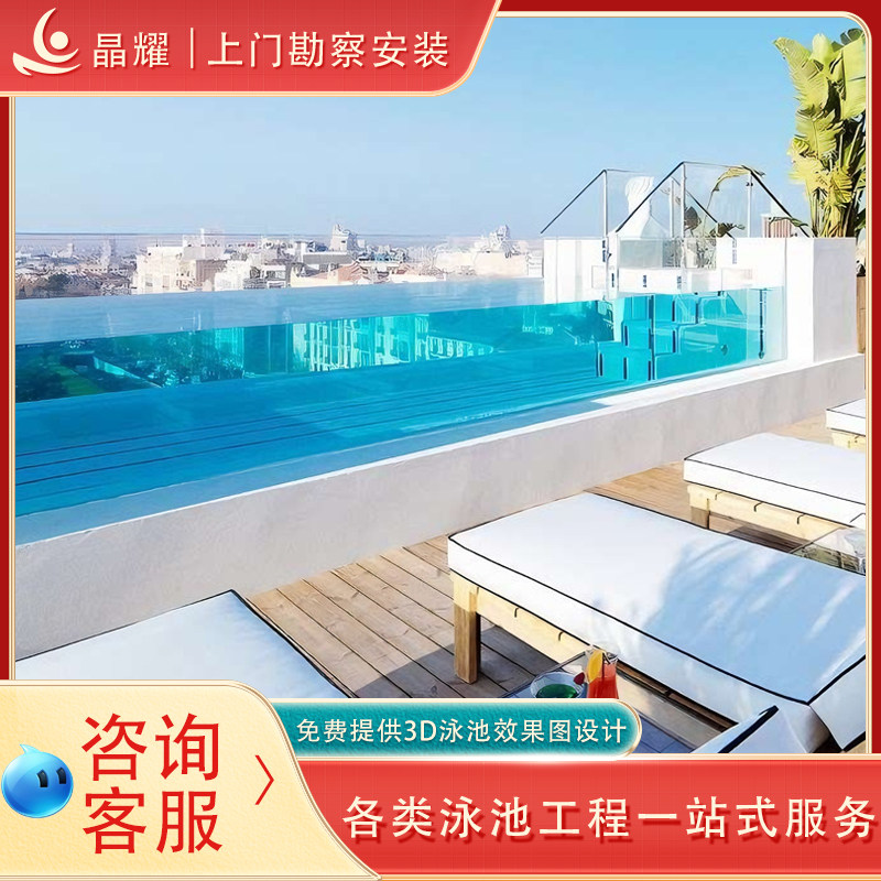 户外玻璃恒温无边际冲浪设备定制