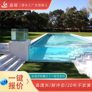 民宿游泳池建造亚克力玻璃钢结构别墅无边际恒温冲浪设备土建施工