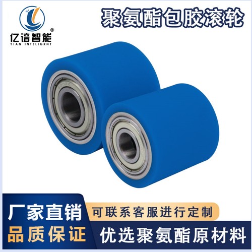聚耐力聚氨酯软胶静音无动力滚筒