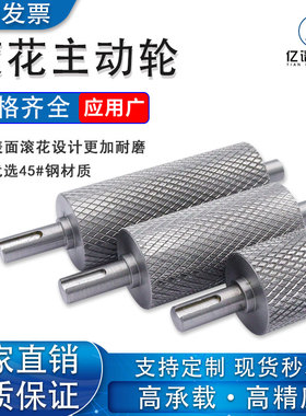 皮带输送电机头机尾滚筒表面滚花主动轮传送带动力滚轮输送机托辊