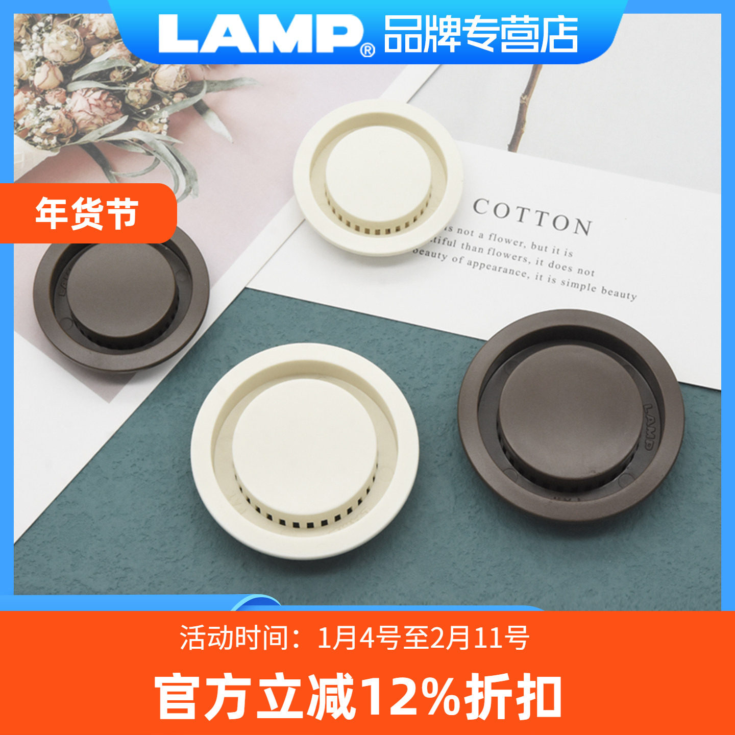 日本LAMP蓝普橱柜散热通风孔透气网装饰盖鞋柜排气孔塞40/50mm孔,基础建材,线孔盖,淘宝优惠券,粉丝福利购,淘宝优惠卷