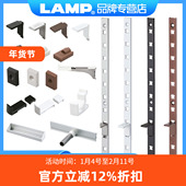 日本lamp衣柜隔板条aa柱衣柜aa柱嵌入式 三角支架可调节层板托托架