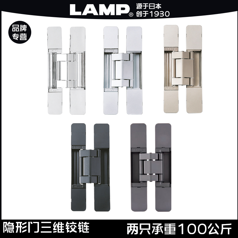 三维可调铰链lamp重型门用