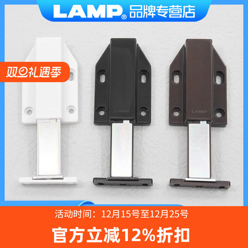 日本按压式反弹器lamp