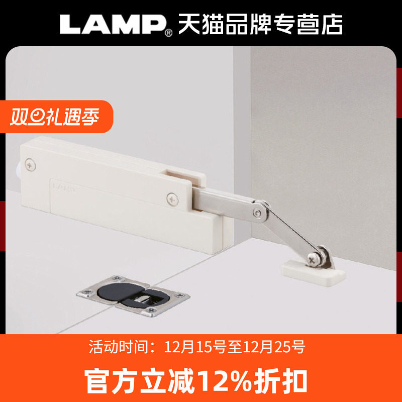 日本低矮门支撑杆lamp开门缓冲