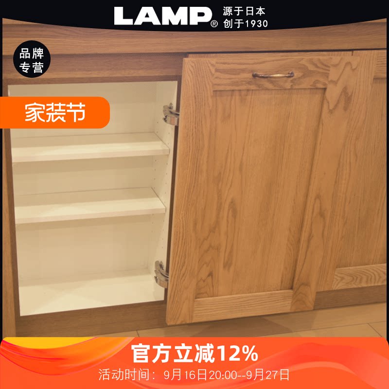日本lamp蓝普带缓冲平移门五金移门配件巴士移门铰链LIN-X450/600