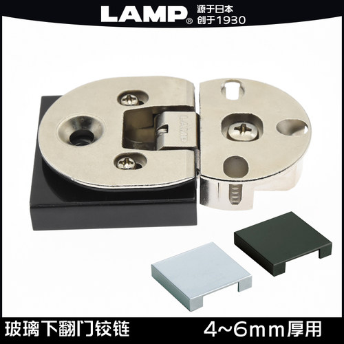 LAMP4/5/6mm厚度嵌入式隐藏美观