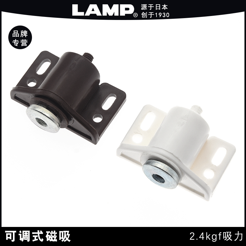 lamp门吸柜门磁吸lamp