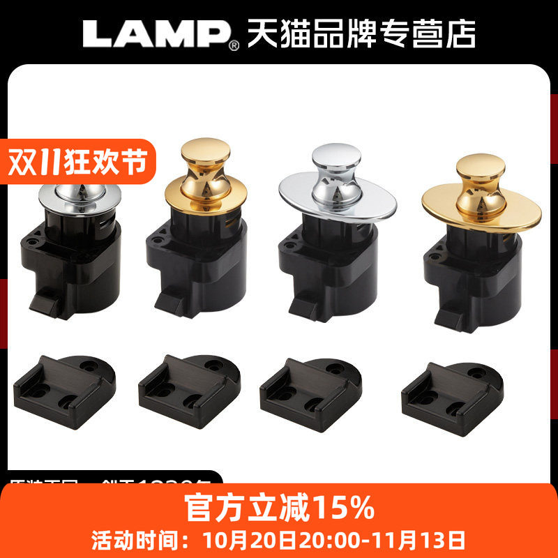 LAMP单孔锌合金/ABS树脂