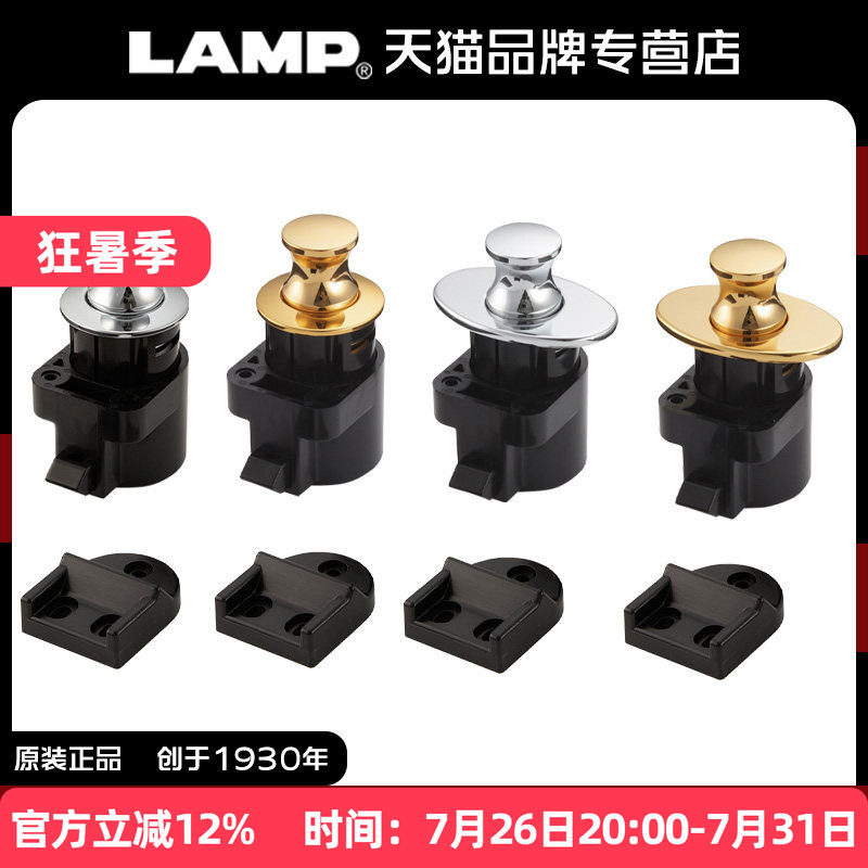 LAMP单孔锌合金/ABS树脂
