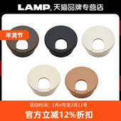 日本LAMP蓝普电脑办公桌穿线孔盖板桌面走线盒40洞装 饰盖圈穿线盒