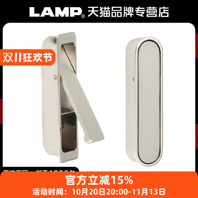 日本LAMP蓝普锌合金隐形拉手