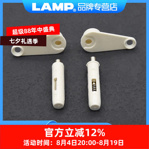 日本天地铰链lamp小门用