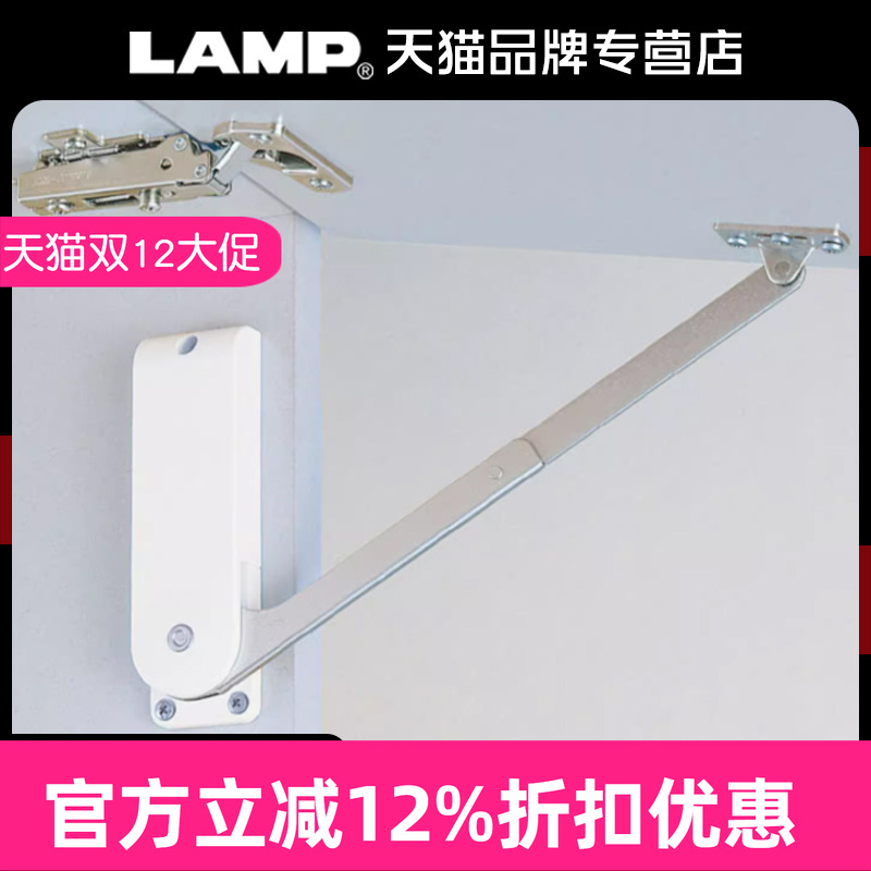 日本lamp蓝普重型上翻门支撑杆