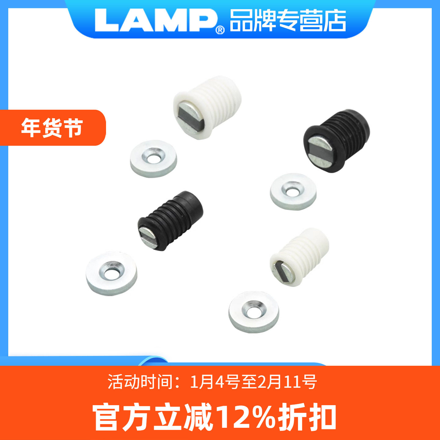 日本LAMP蓝普嵌入暗藏磁吸家具碰磁碰磁吸家具柜子门碰珠锁MC-IS,基础建材,碰珠,淘宝优惠券,粉丝福利购,淘宝优惠卷