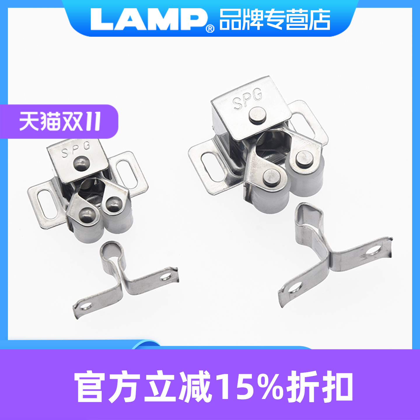 世嘉智尼不锈钢滚轮碰珠