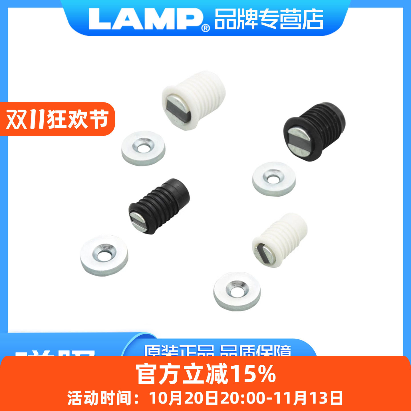 日本LAMP蓝普嵌入暗藏磁吸家具碰磁碰磁吸家具柜子门碰珠锁MC-IS