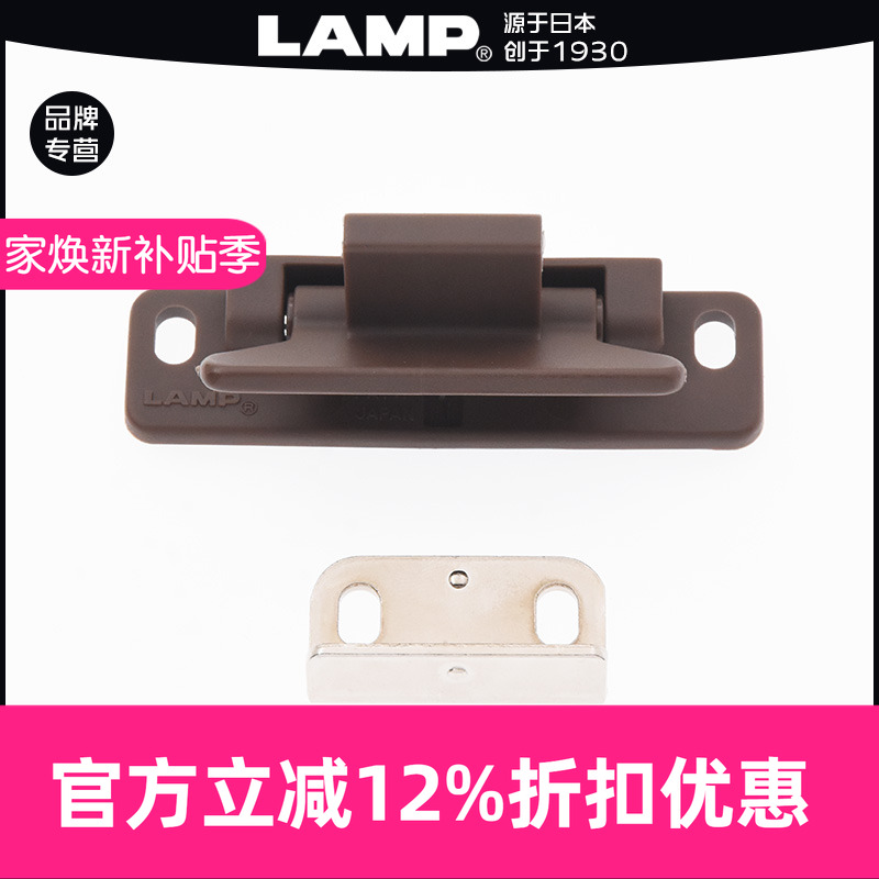 蓝普lamp锁扣门栓门扣搭扣