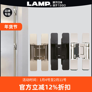 日本LAMP蓝普十字铰链三维可调暗门隐藏重型隐合页暗藏HES3D-W190